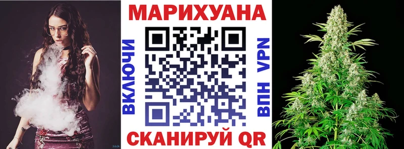 Купить наркотик Белгород Канабис  А ПВП  Кокаин  Гашиш  МЕФ 