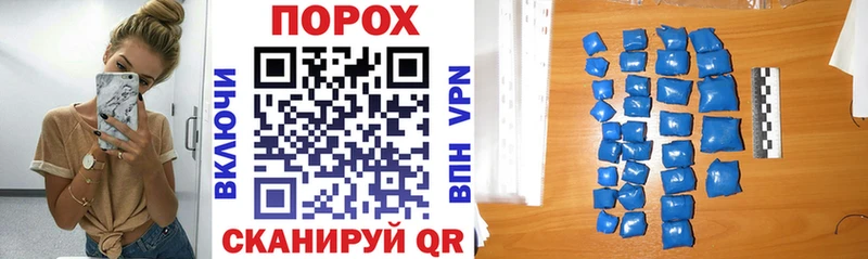гидра сайт  Белгород  Amphetamine Premium  купить наркотик 