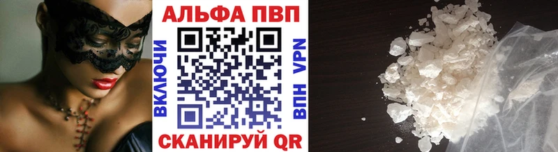 Alpha-PVP мука  Белгород 