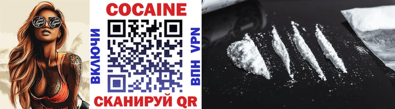 КОКАИН Fish Scale  купить наркоту  mega вход  Белгород 