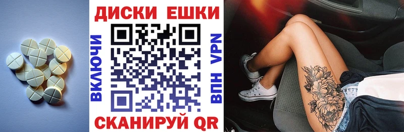 Экстази MDMA  что такое   Белгород 