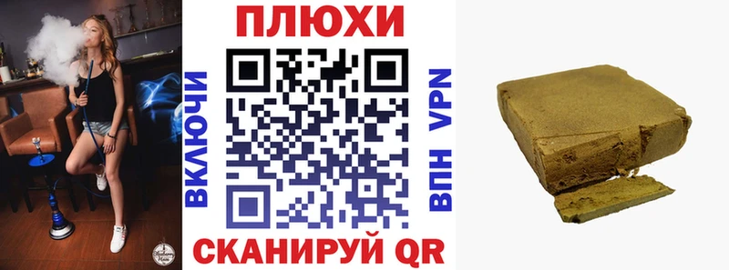 продажа наркотиков  Белгород  ГАШ гарик 