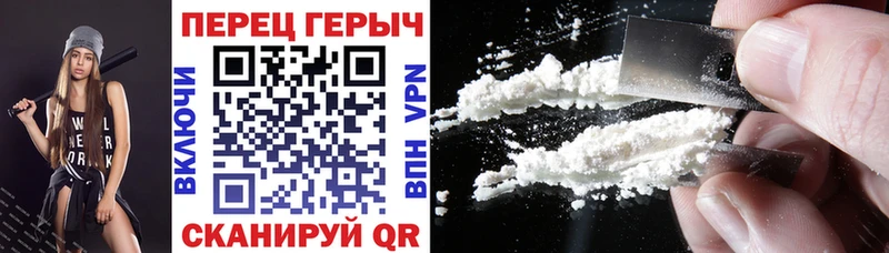Героин VHQ  blacksprut tor  Белгород  где продают  