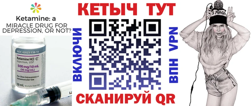 даркнет сайт  Белгород  Кетамин VHQ 