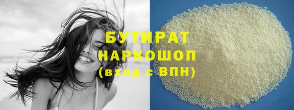 трава Володарск