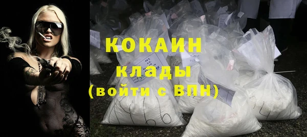 трава Володарск