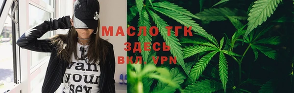 трава Володарск