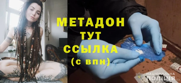 spice Волоколамск