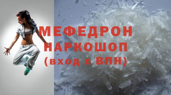 трава Володарск