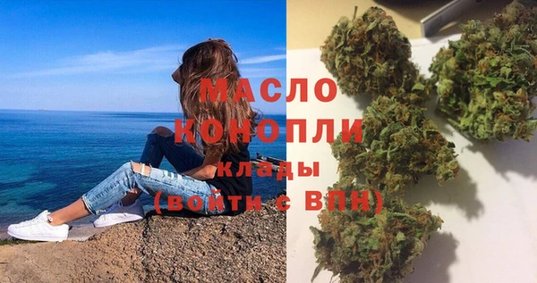 трава Володарск