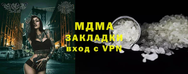 spice Волоколамск