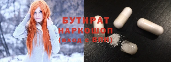 spice Волоколамск