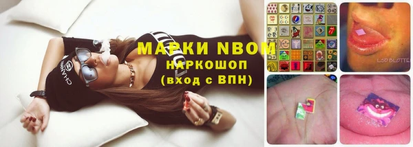 трава Володарск