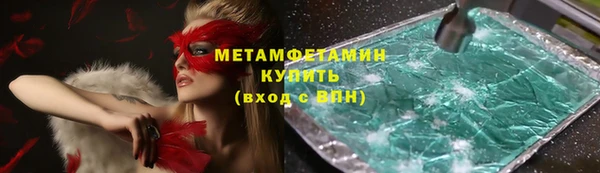 трава Володарск