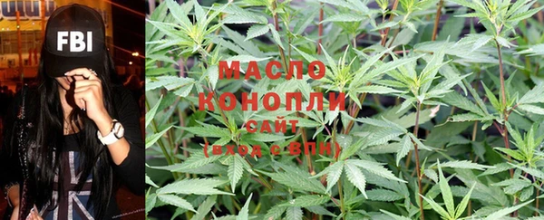 трава Володарск
