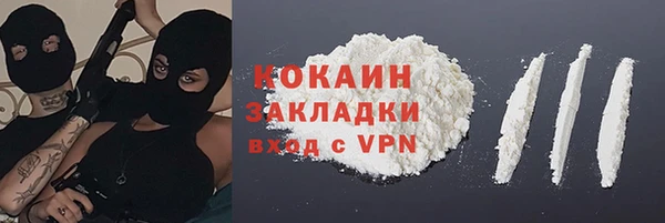 spice Волоколамск