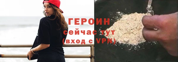 spice Волоколамск