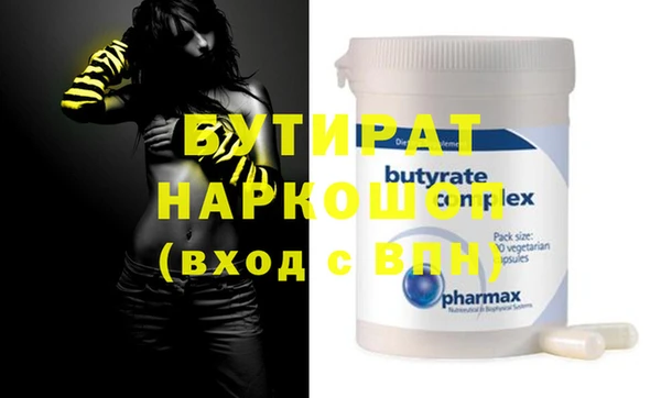 spice Волоколамск