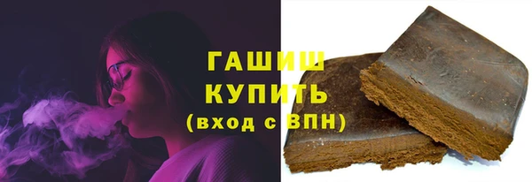 трава Володарск