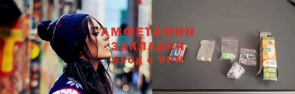 spice Волоколамск