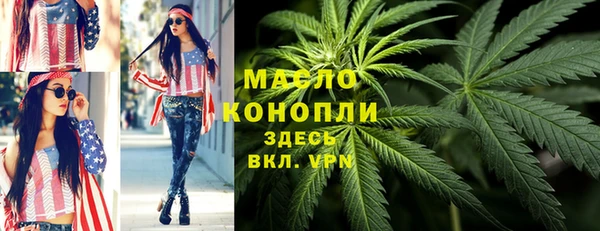 spice Волоколамск