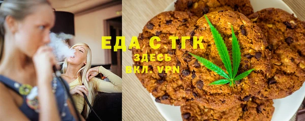трава Володарск
