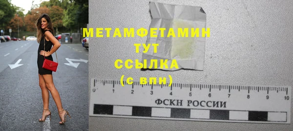 трава Володарск