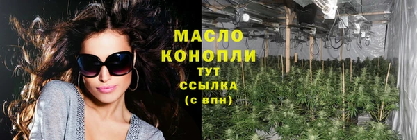 spice Волоколамск