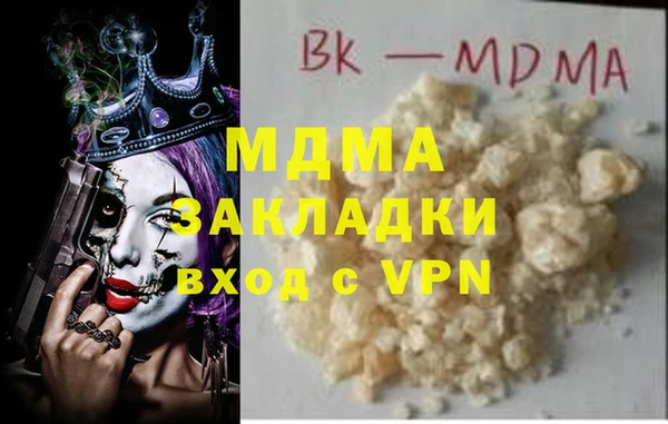 СК Волосово