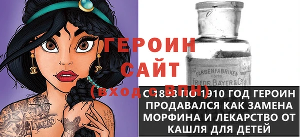трава Володарск
