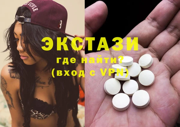 мяу мяу мука Тобольск