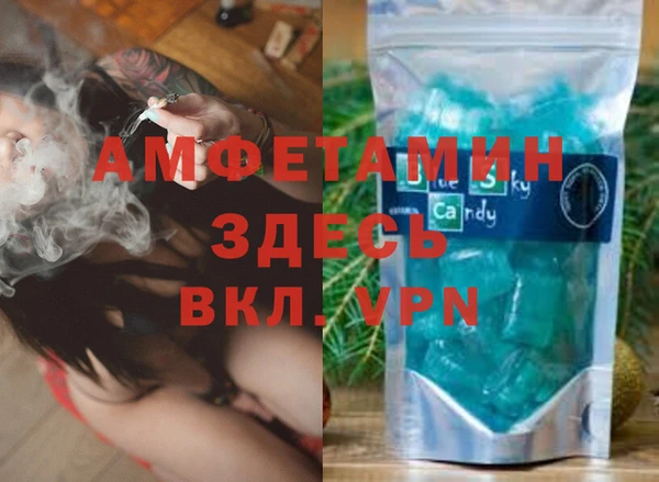 трава Володарск