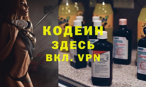 spice Волоколамск