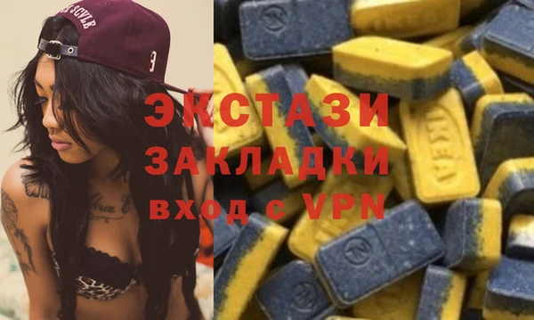 СК Волосово