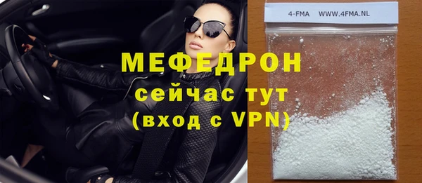 СК Волосово