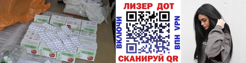 LSD-25 экстази кислота  Белгород 