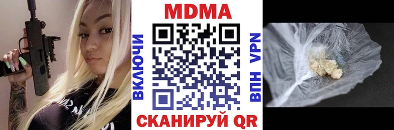 MDMA молли  Белгород 