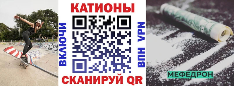 МЯУ-МЯУ мука  где найти   Белгород 