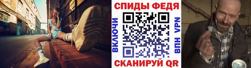 ОМГ ОМГ ссылка  где можно купить наркотик  Белгород  Метамфетамин винт 